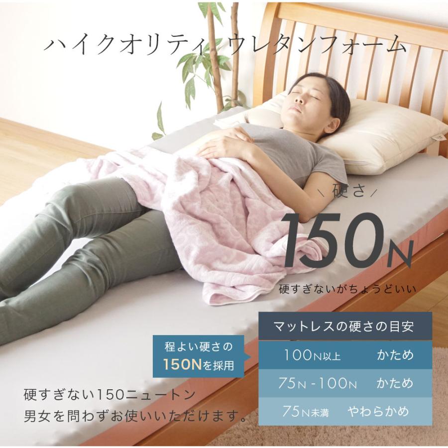 ロマンス小杉 マットレス シングル 体圧分散 敷布団 日本製 体圧分散