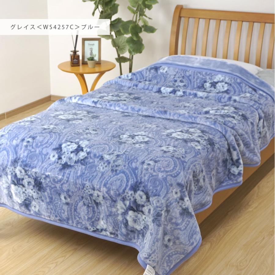 西川（nishikawa） 毛布 シングル ボリュームタイプ 2枚合わせ毛布 衿