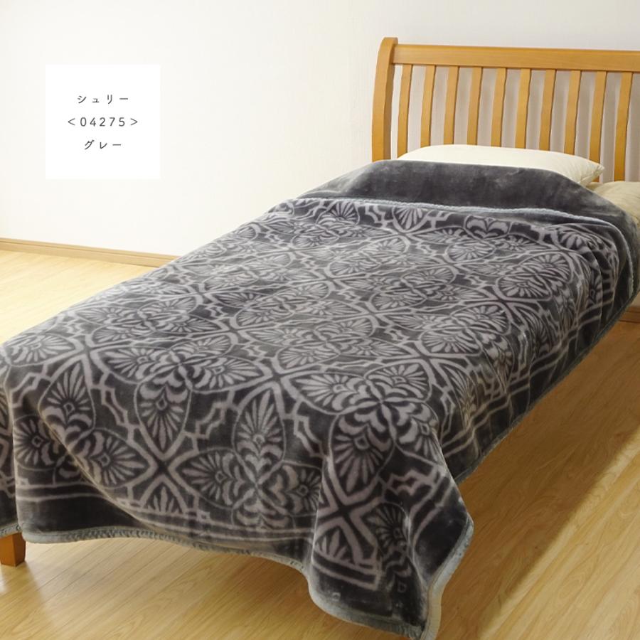 西川（nishikawa） 毛布 シングル ボリュームタイプ 2枚合わせ毛布 衿