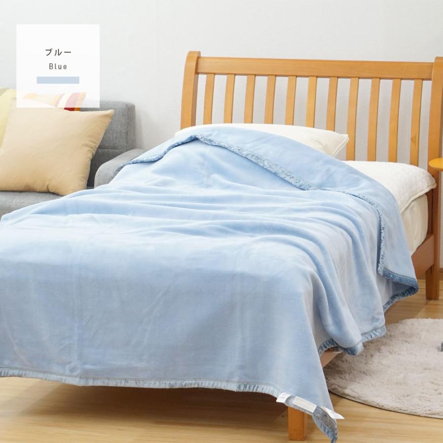 毛布 シングル 日本製 NIKKE インビスタ ダクロン マイクロマティーク