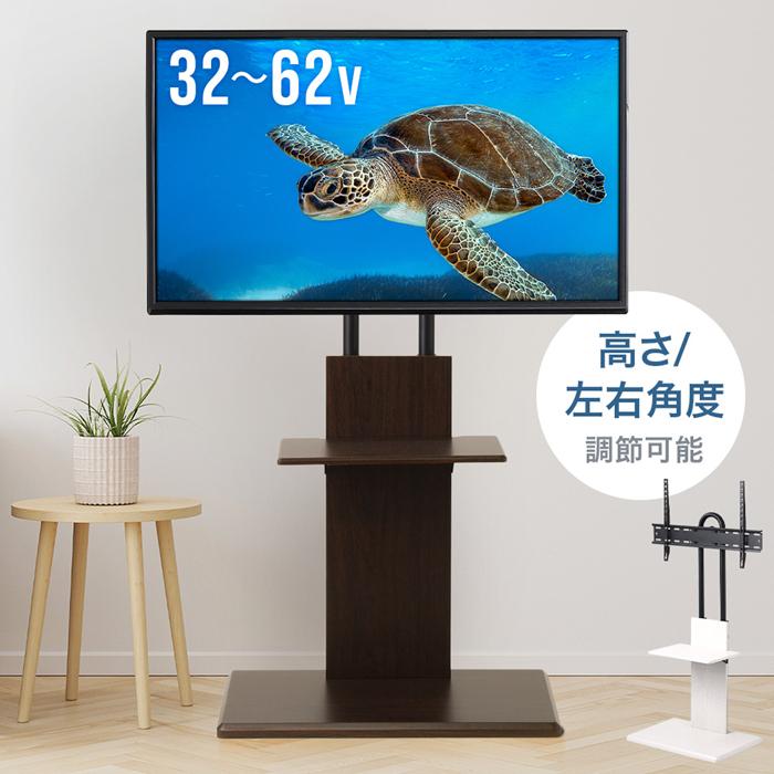 テレビスタンド 壁寄せ テレビ台 おしゃれ ロータイプ ハイタイプ 首