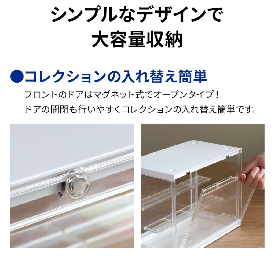 コレクションケース マグネット付 フィギュアケース フィギュア