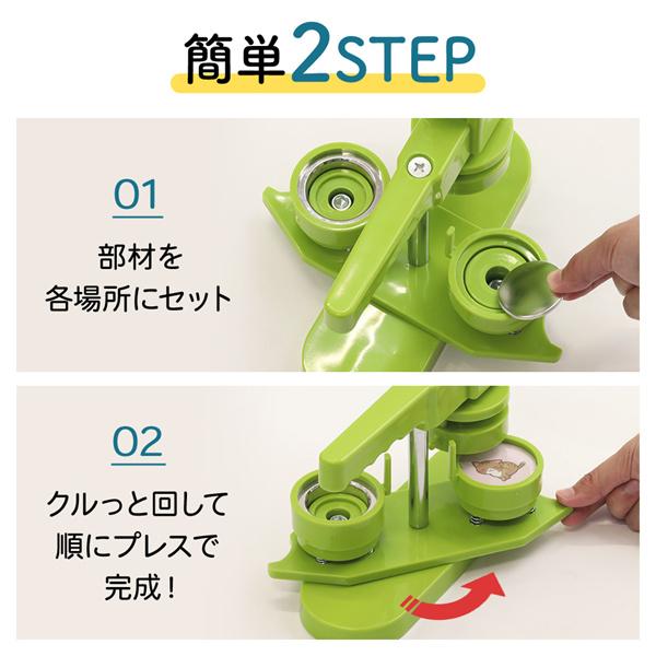 缶バッチ 機械 缶バッチマシーン 58mm マシン 缶バッチメーカー バッジ