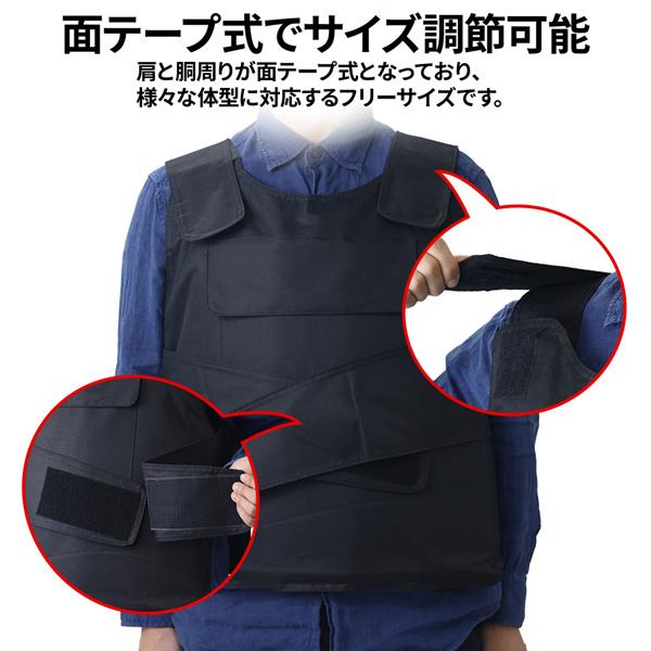 防刃ベスト 防刃チョッキ 保護ベスト 軽量 収納袋付 フリーサイズ 切れ