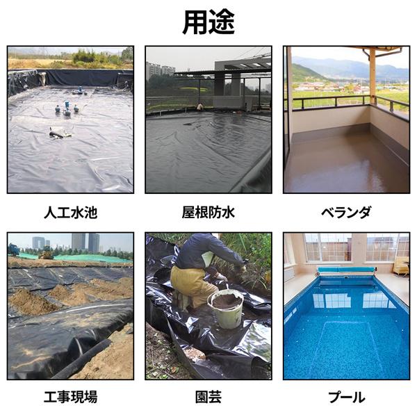 防水シート 屋外 防水シートカバー 0.3mm 屋根 床 壁 池 ベランダ 庭