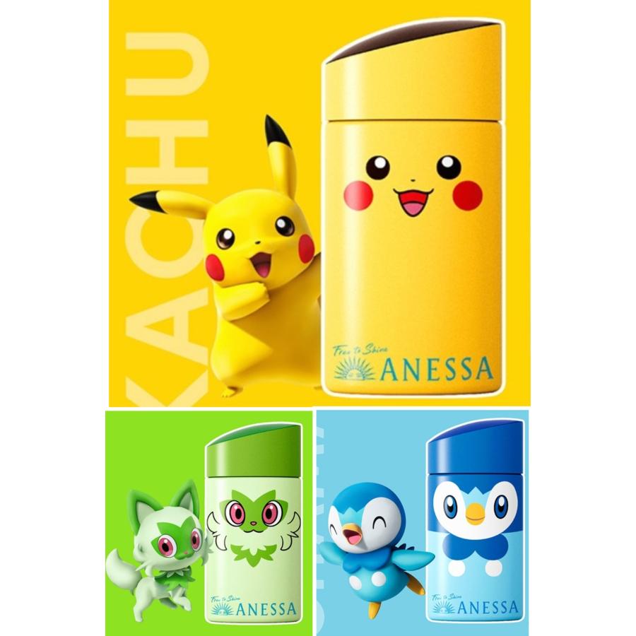 アネッサ 【送料無料 限定ボトル】アネッサ パーフェクトUV スキンケア