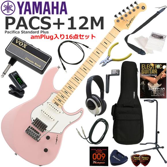 YAMAHA PACIFICA エレキギター 本体、お手入れセット YAMAHA PACIFICA