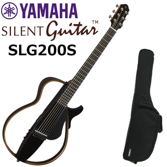 YAMAHA（ヤマハ） SLG200S/TBL サイレントギター : 伊藤楽器船橋店
