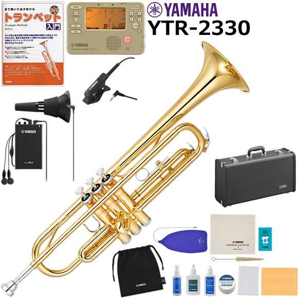 YAMAHA（ヤマハ） YTR-2330 トランペット サイレントブラス付き初心者