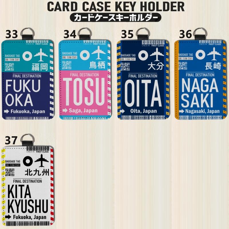 CARD CASE - JAPAN TAG J サッカー リーグ 部活 league グッズ カード