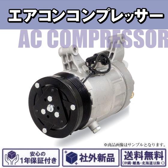 社外新品 エアコンコンプレッサー キャタピラー CATERPILLAR980