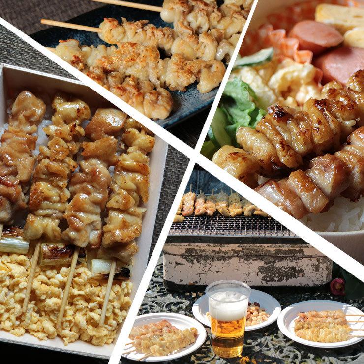 加熱済み スチーム焼き鳥 皮串 30g×300本 業務用 焼鳥 やきとり 学園祭