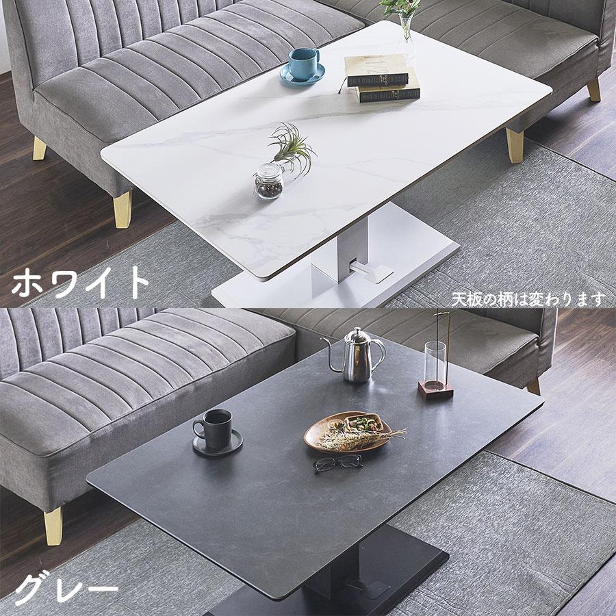 昇降式テーブル セラミック ダイニングテーブル 120cm ホワイト/グレー