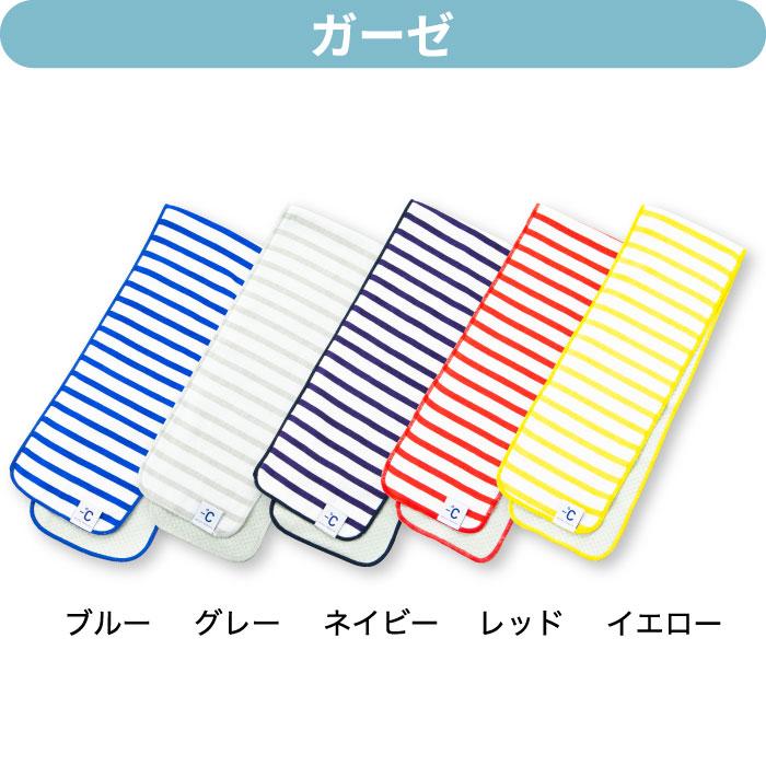 Minus Degree sports アイスタオル 今治 日本製 冷感タオル 熱中症対策