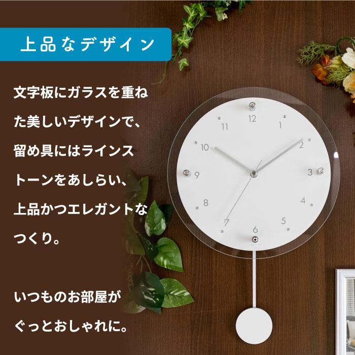 ノア精密 振り子時計 壁掛け 掛時計 電波時計 静音 おしゃれ 掛け時計