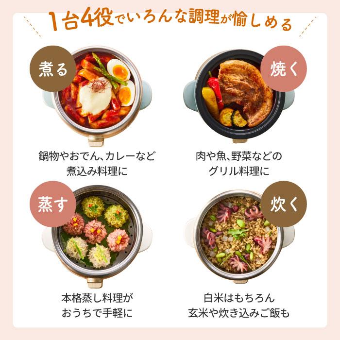BRUNO（ブルーノ） 電気鍋 コンパクト マルチグリルポット フタ付き