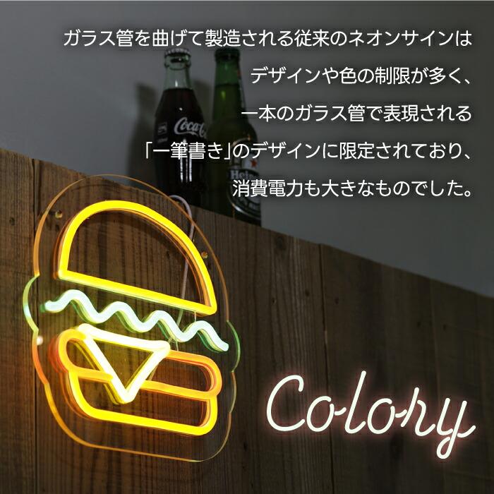 ネオン風 LED サイン ネオニーサインライト SLOWER おしゃれ ネオン