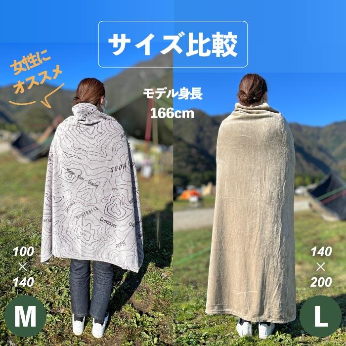 Oregonian Camper（オレゴニアンキャンパー） ブランケット ファイヤー