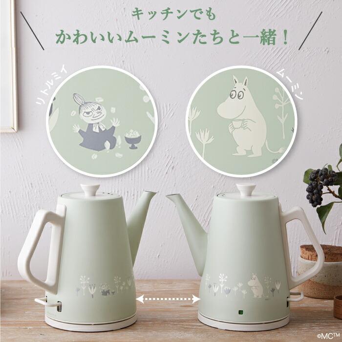 recolte（レコルト） 電気ケトル クラシックケトル ムーミン ケトル