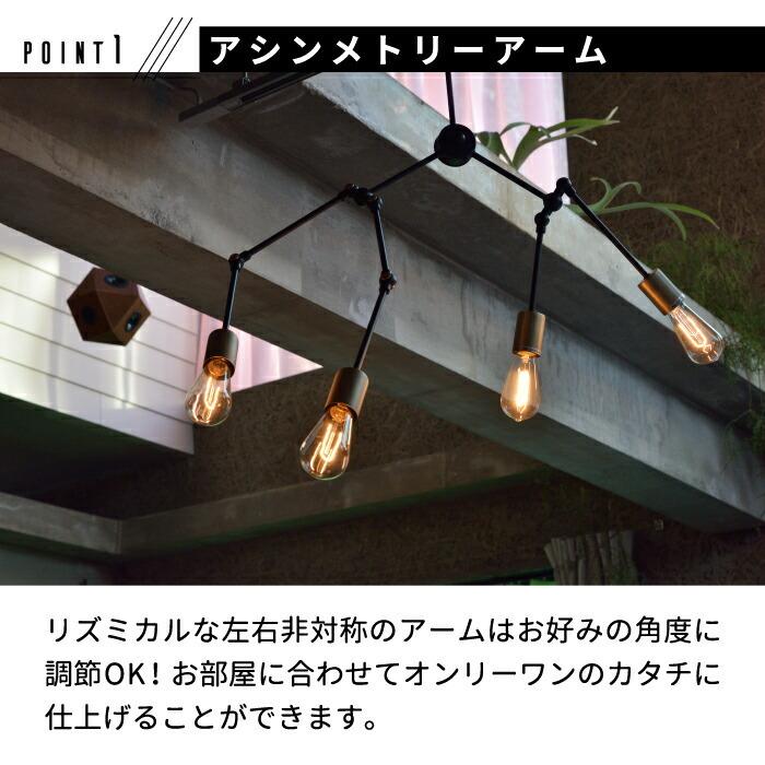 ペンダントライト 吊下げ灯 4灯 エジソン電球S付き 60W E26 電球色