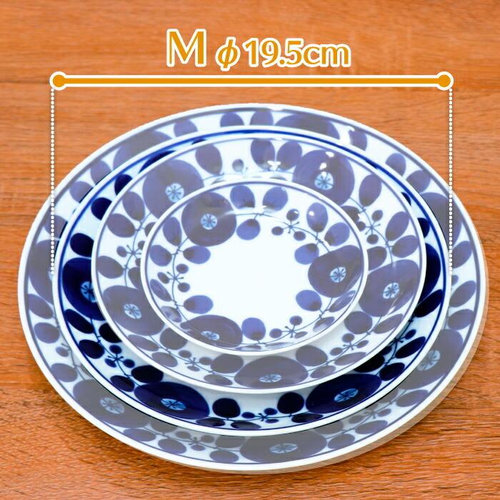 BLOOM（ブルーム） 白山陶器 プレート M 19cm 日本製 食器 お皿 取り皿