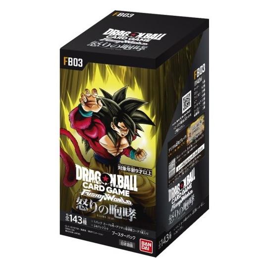 新品即納』{TCG} (BOX)ドラゴンボール スーパーカードゲーム