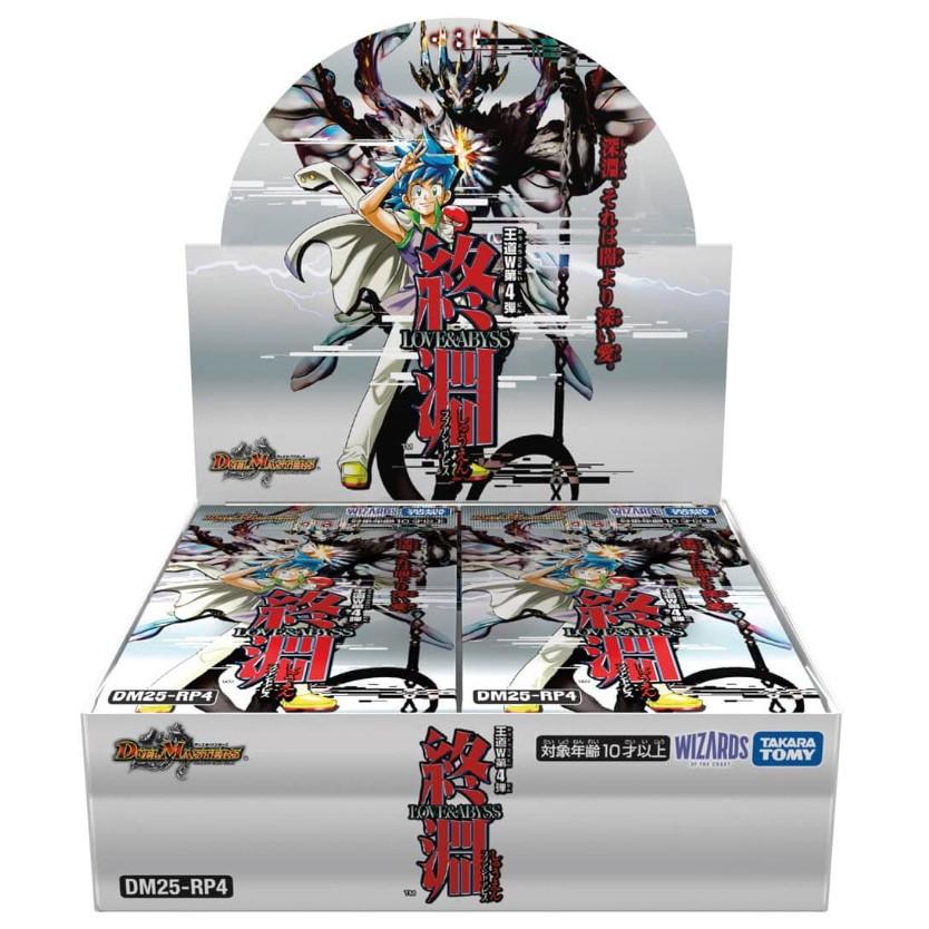 タカラトミー（TAKARA TOMY） 『予約前日出荷』{TCG} (カートン)(再販