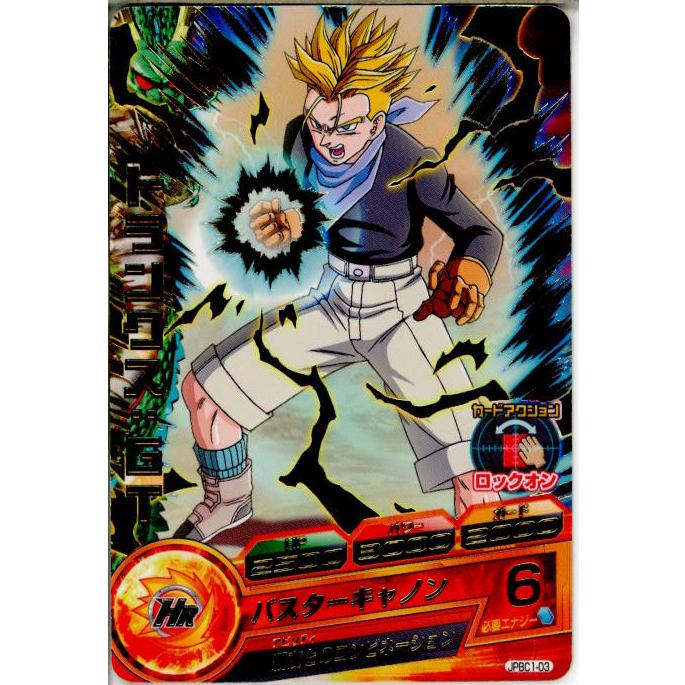 BANDAI（バンダイ） 『中古即納』{TCG} ドラゴンボールヒーローズ
