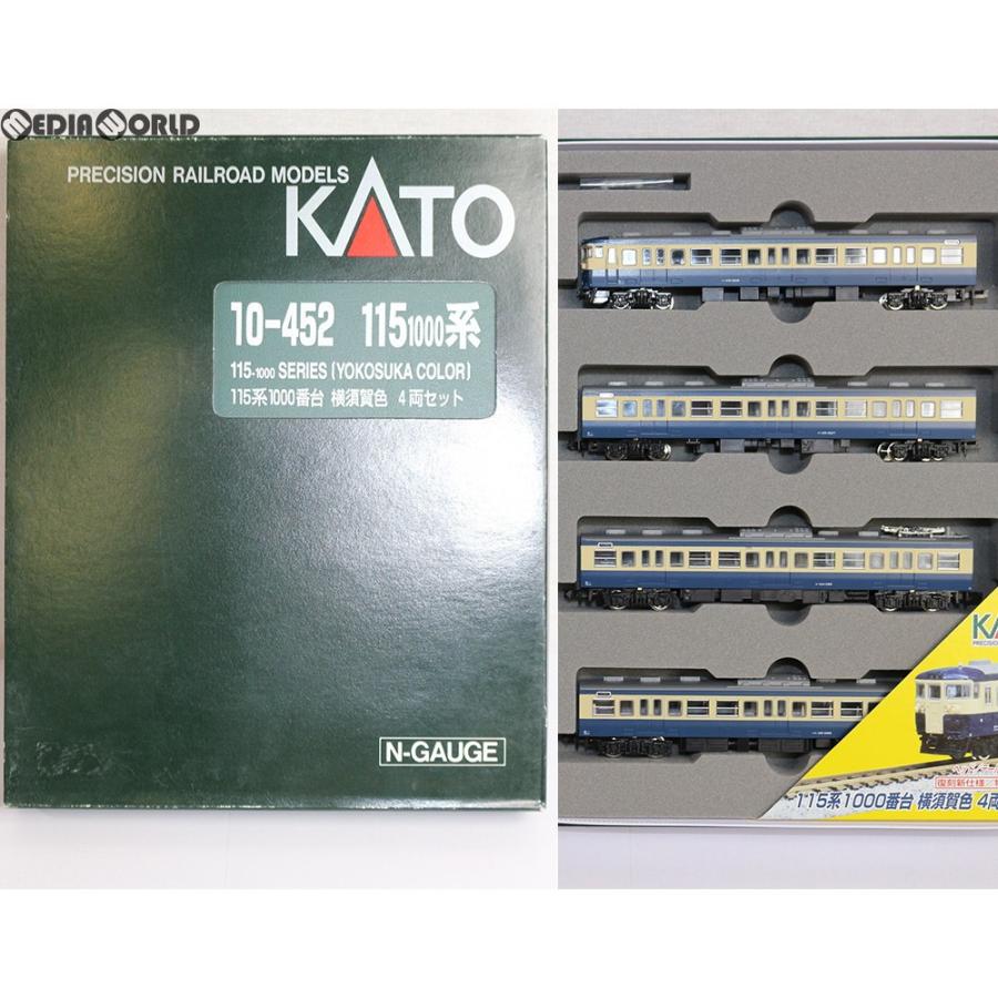 復刻 特別企画 希少モデル 115系1000番台 横須賀線色 4両セット 室内灯