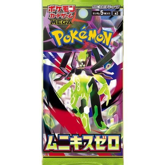 Pokemon（ポケモン） 『新品即納』{TCG} (カートン) ポケモンカード