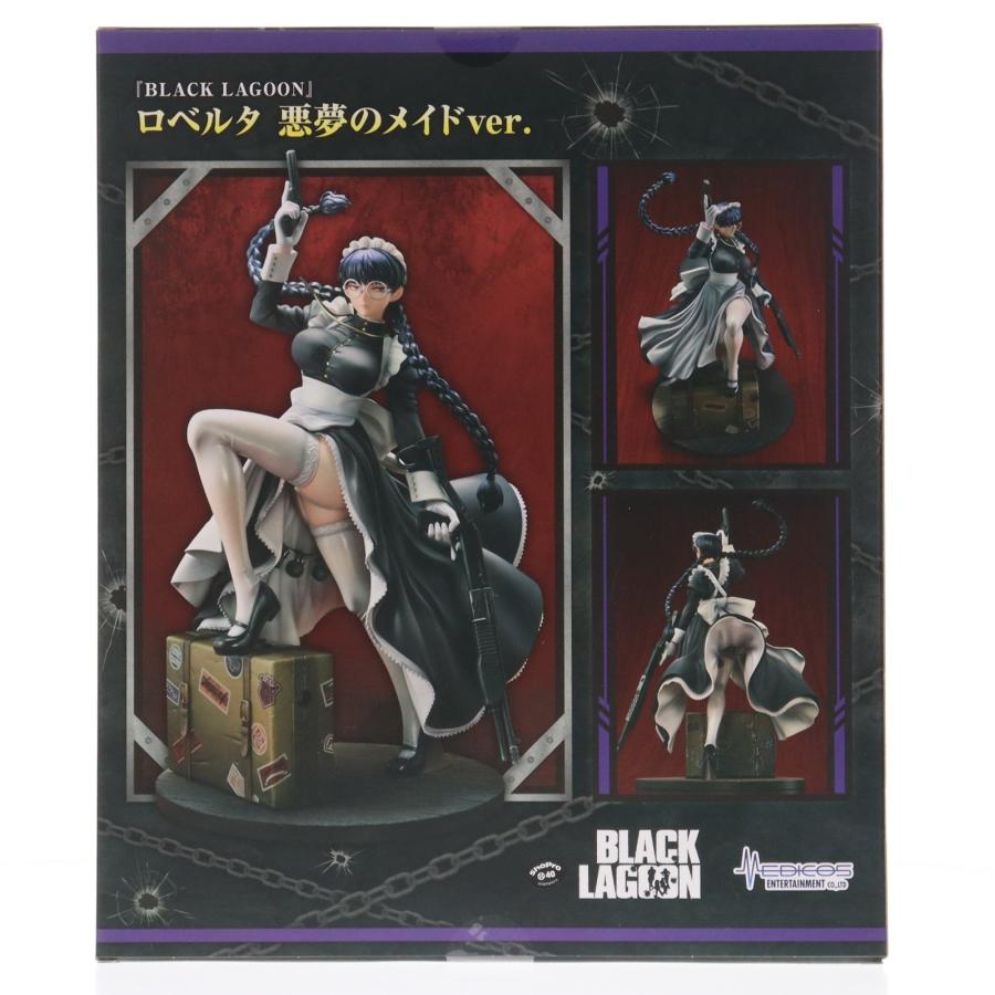 中古即納』{FIG} MEDICOS ONLINE SHOP限定特典付属 ロベルタ 悪夢の