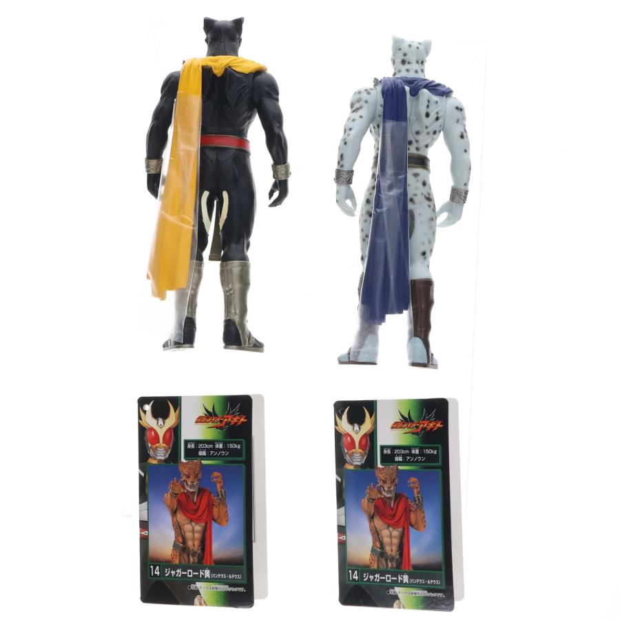 中古即納』{SFT} 仮面ライダーワールド限定 怪人シリーズ No.14