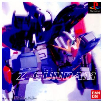 ガンダム 『中古即納』{PS} 機動戦士Zガンダム バンダイ (19971211