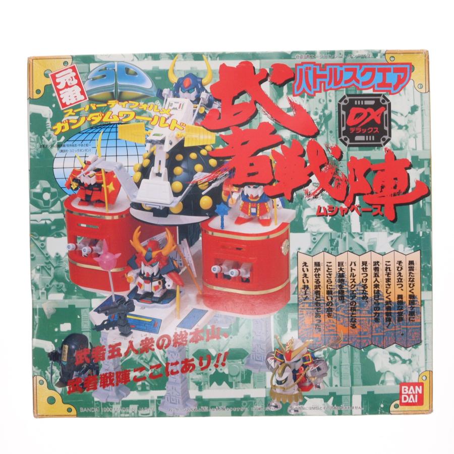 中古即納』{PTM} バトルスクエアDX 武者戦陣(ムシャベース) 元祖SD