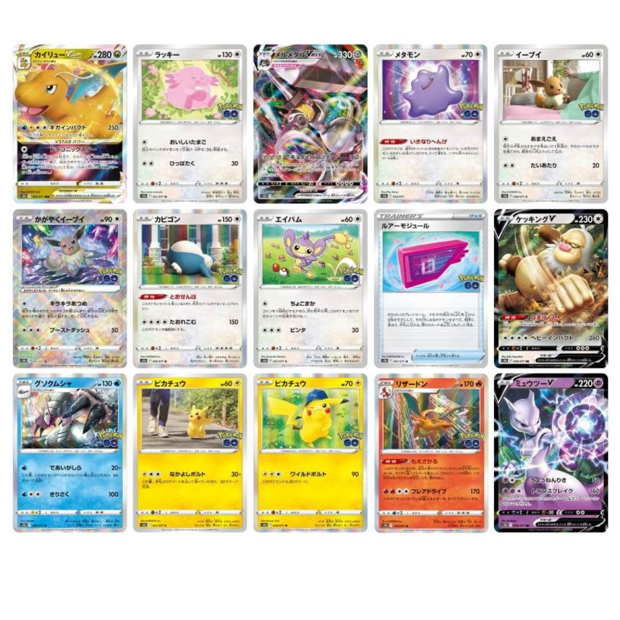 Pokemon（ポケモン） ポケモンGO ポケカ ポケモンカードゲーム 強化