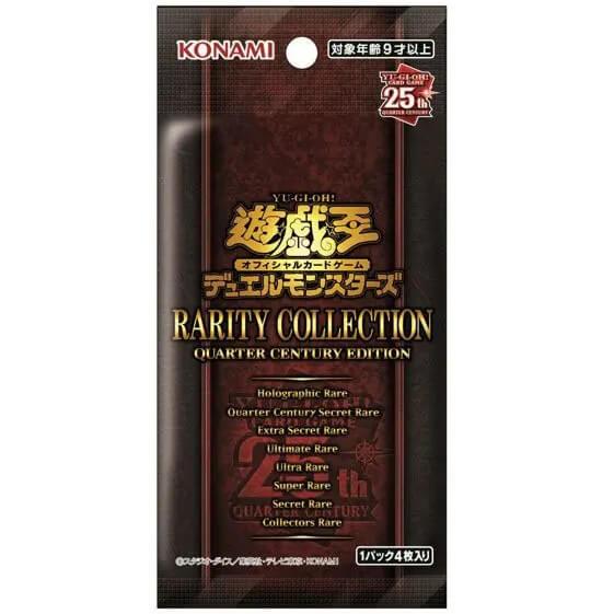 遊戯王まとめ売りレアコレ シャイニークウォーターセンチュリー