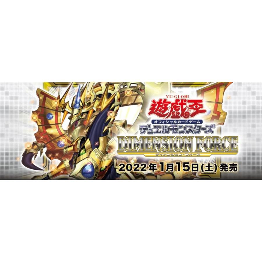 コナミデジタルエンタテインメント ディメンションフォース DIMENSION