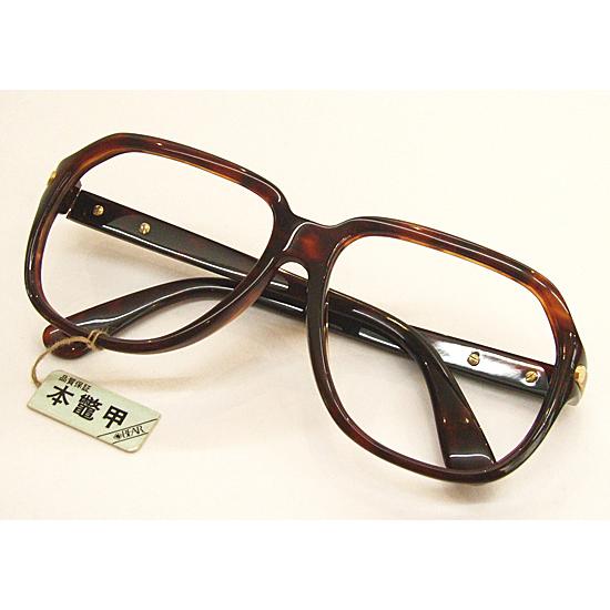 特価品 本ベッコウ 鼈甲 眼鏡 メガネ フレーム 飴甲 ベッコウ 別作品