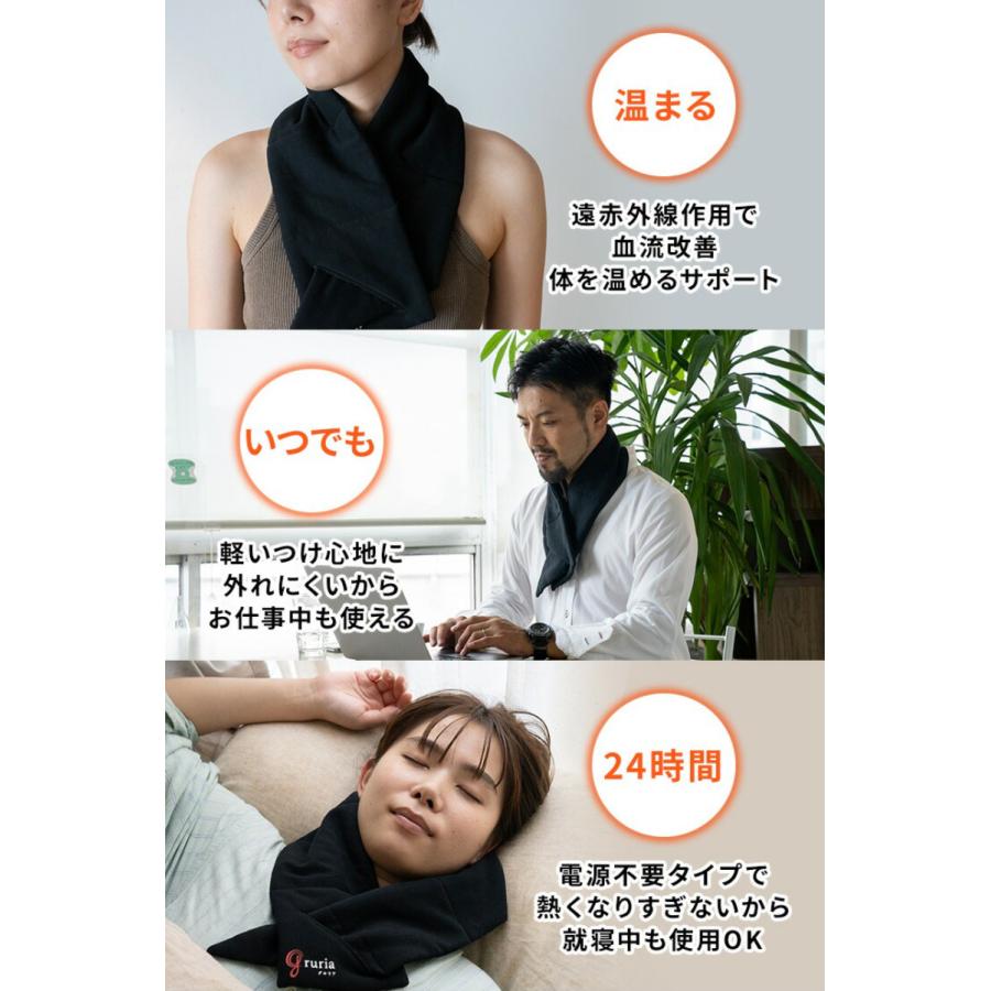 グルリア「アイマスク+ネックリペア+ウエストアクト」3点セット 東海