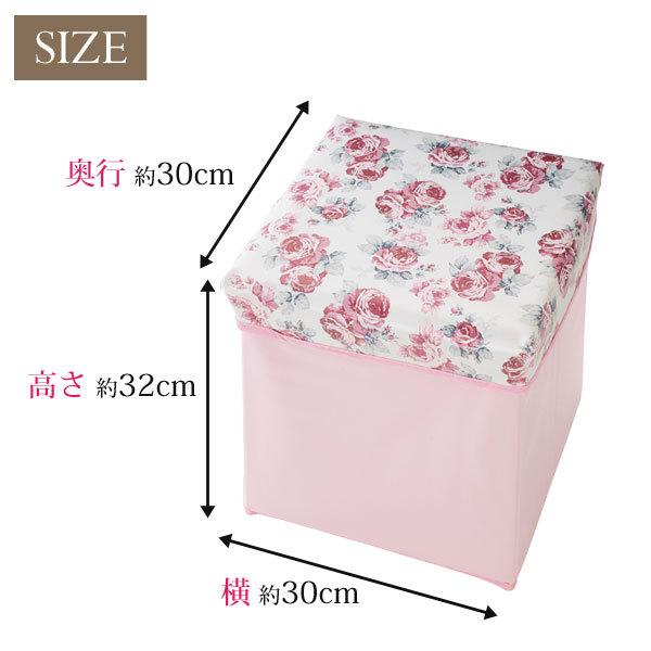 花柄スツール 奥行30cm スリムタイプ