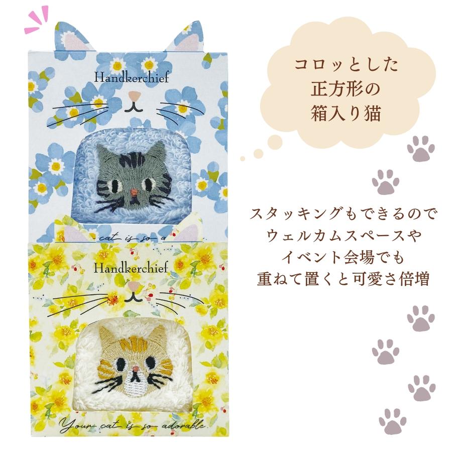 ハンカチ レディース タオル 猫 ギフト プレゼント ねこ ネコ かわいい