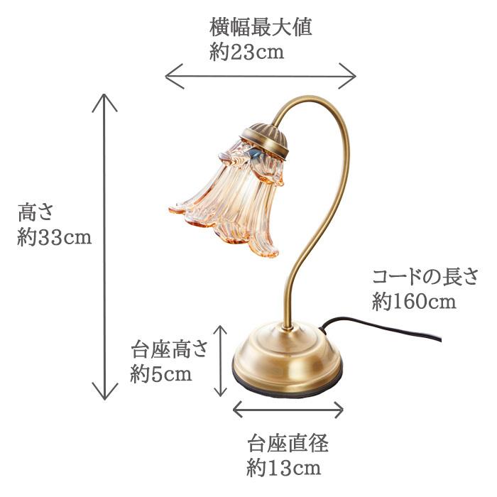 メーカー直送 代引不可 タッチランプ 3段階 調光式 センサー ガラス