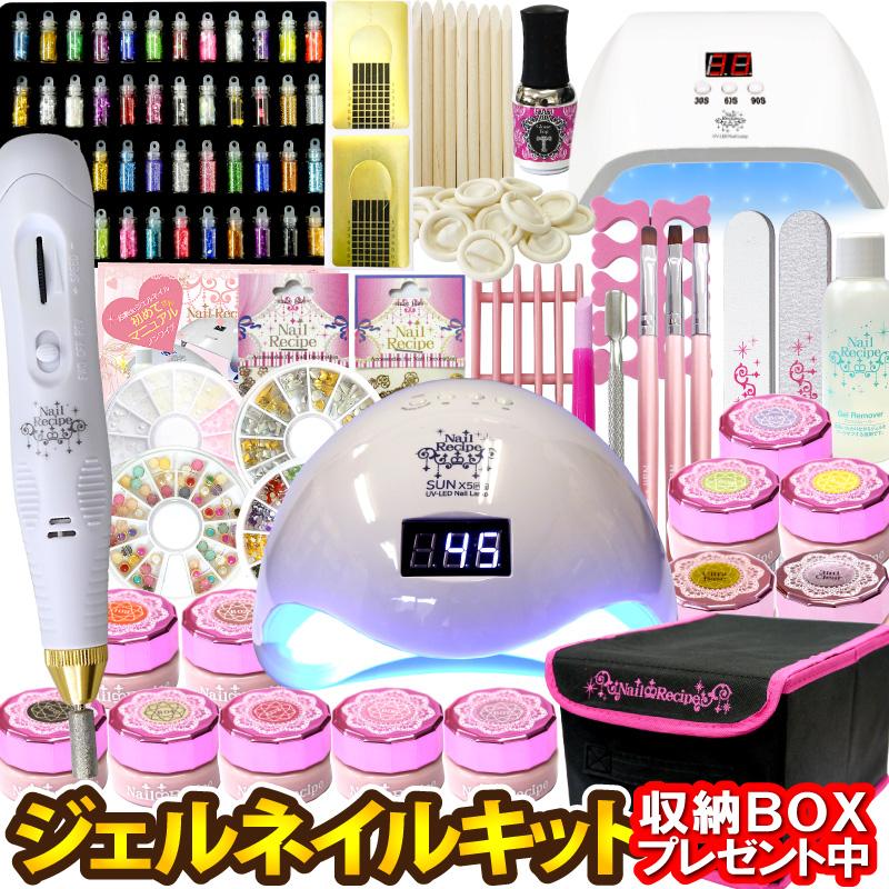 ジェルネイル キット新型36Wライト 激盛292点 スターターキット 収納