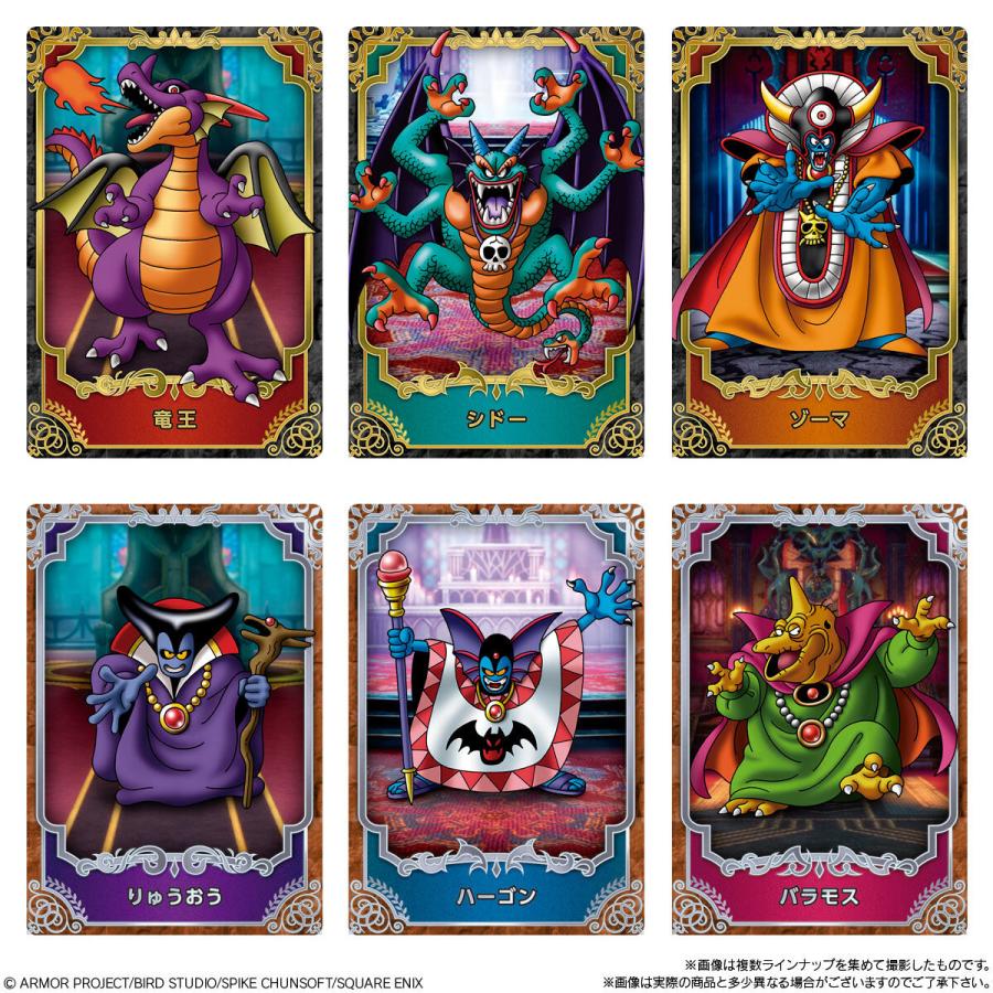 10個バラ売り〕バンダイ ドラゴンクエスト ウエハース ?ロト三部作? 10