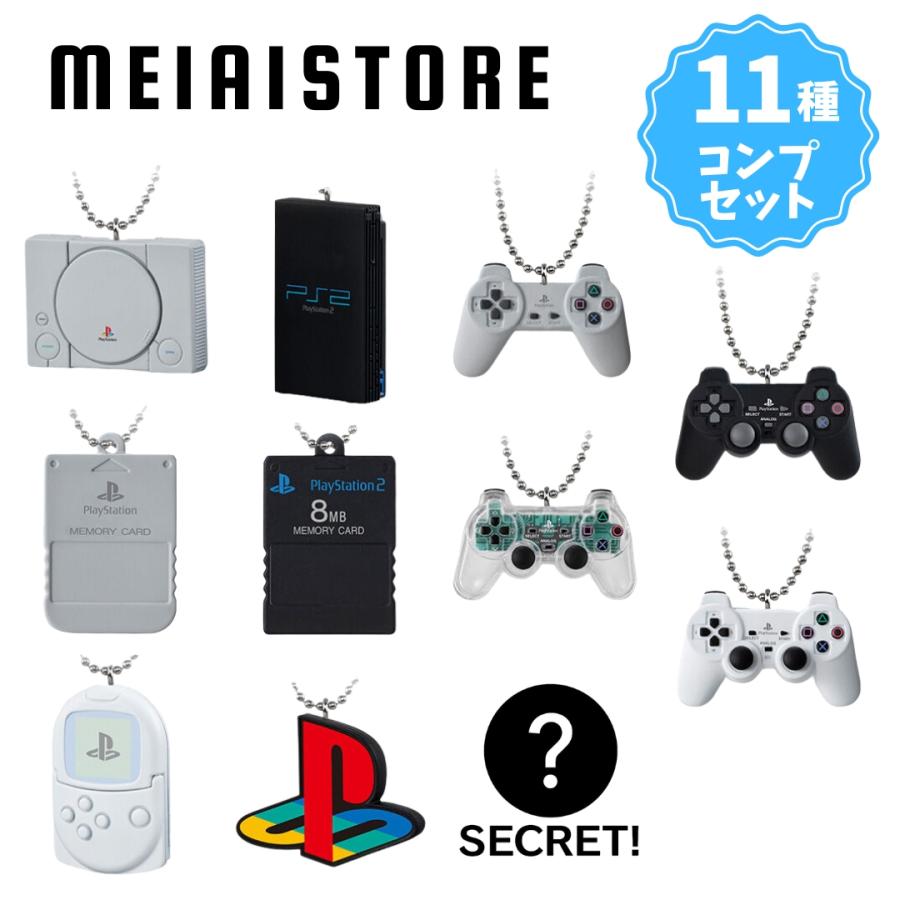 全11種セット〕バンダイ PlayStation/ミニチュアチャーム付き