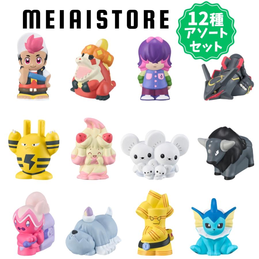 12種アソートセット〕バンダイ ポケモンキッズ ロイと旅の仲間たち編 1