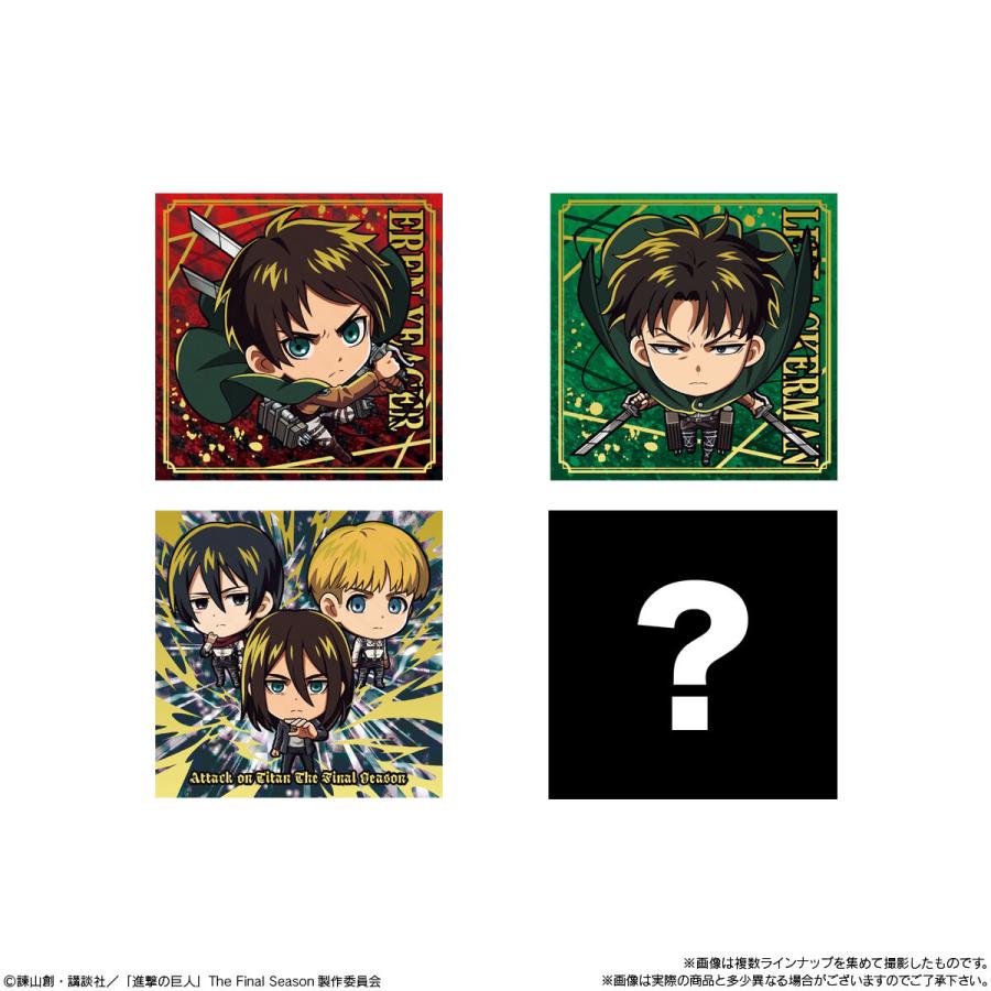 賞味期限2024年8月〔10個バラ売り〕バンダイ にふぉるめーしょん 進撃