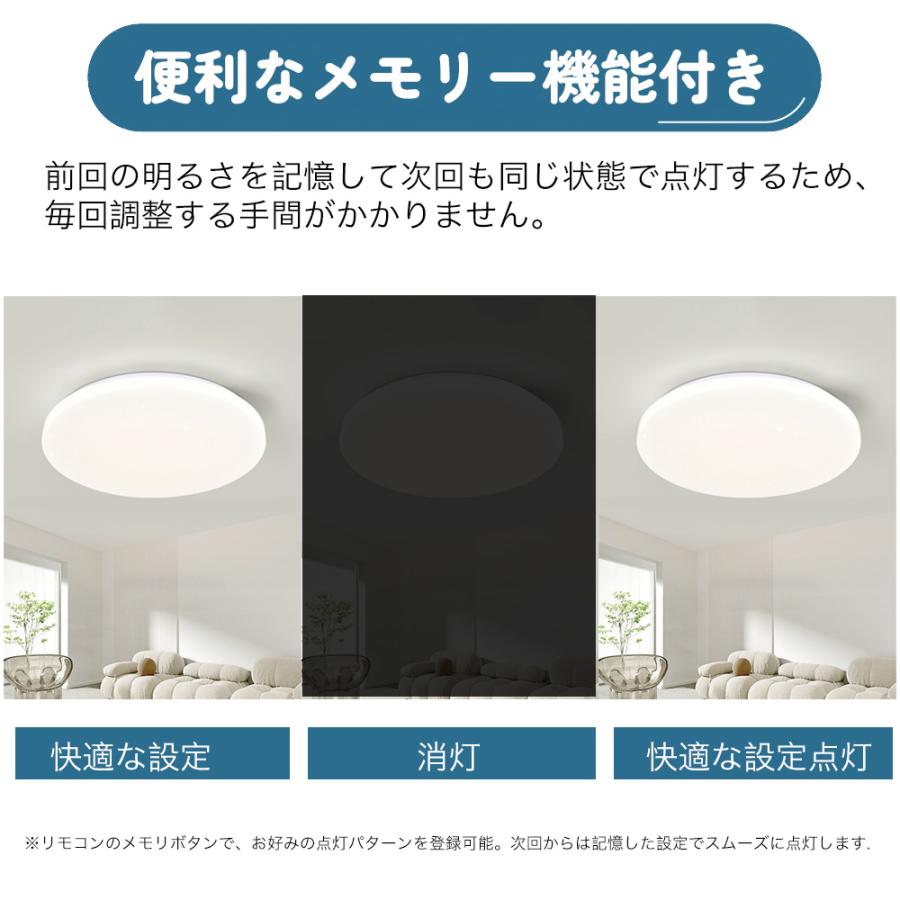ランキング1位】シーリングライト led 6畳 8畳 12畳 14畳 調光 薄形
