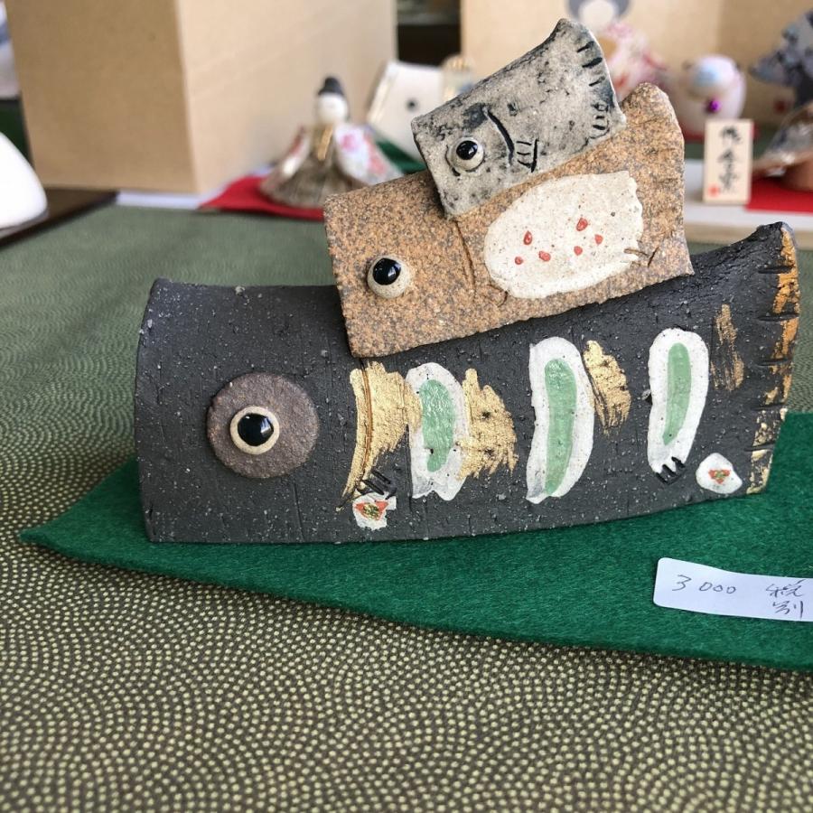 鯉のぼり こいのぼり 鯉登 端午の節句 子供の日 こどものひ 陶器 玄関