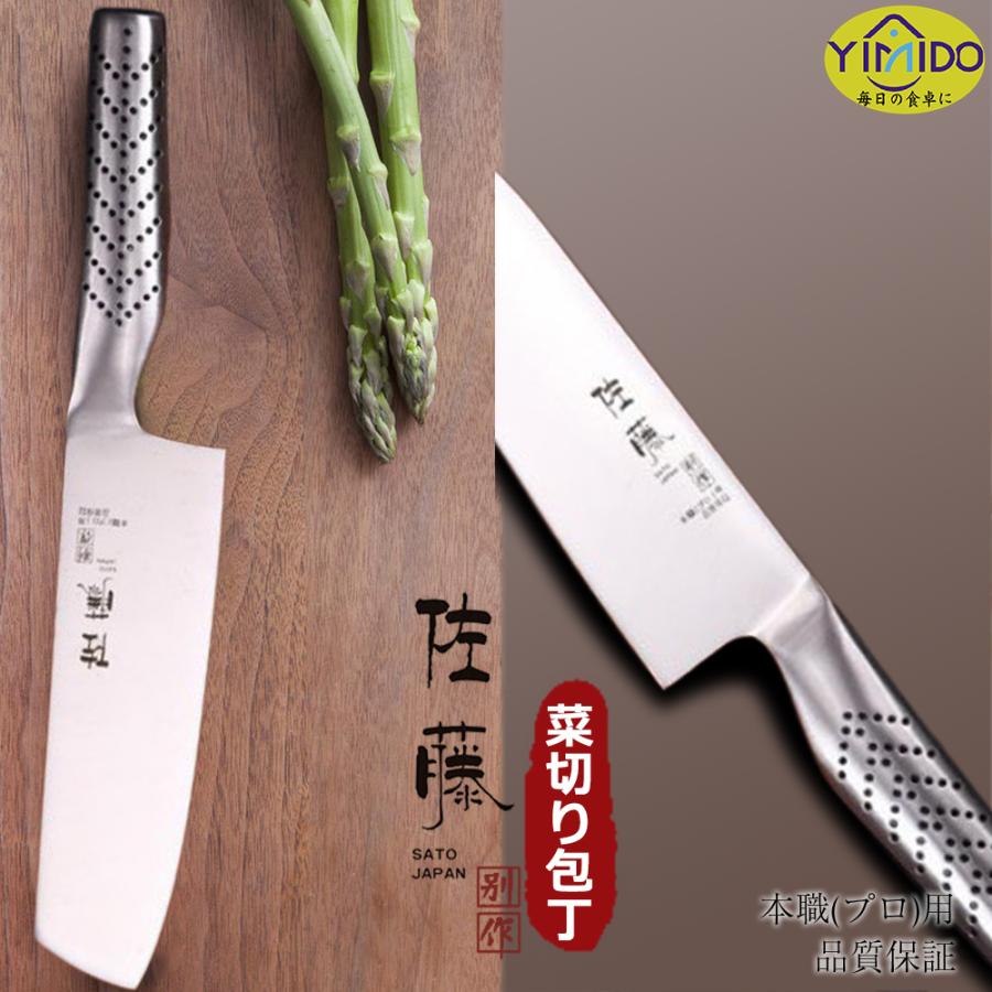 YiMiDO 菜切り包丁 菜切 包丁 万能包丁 かっこいい ナイフ 家庭向け